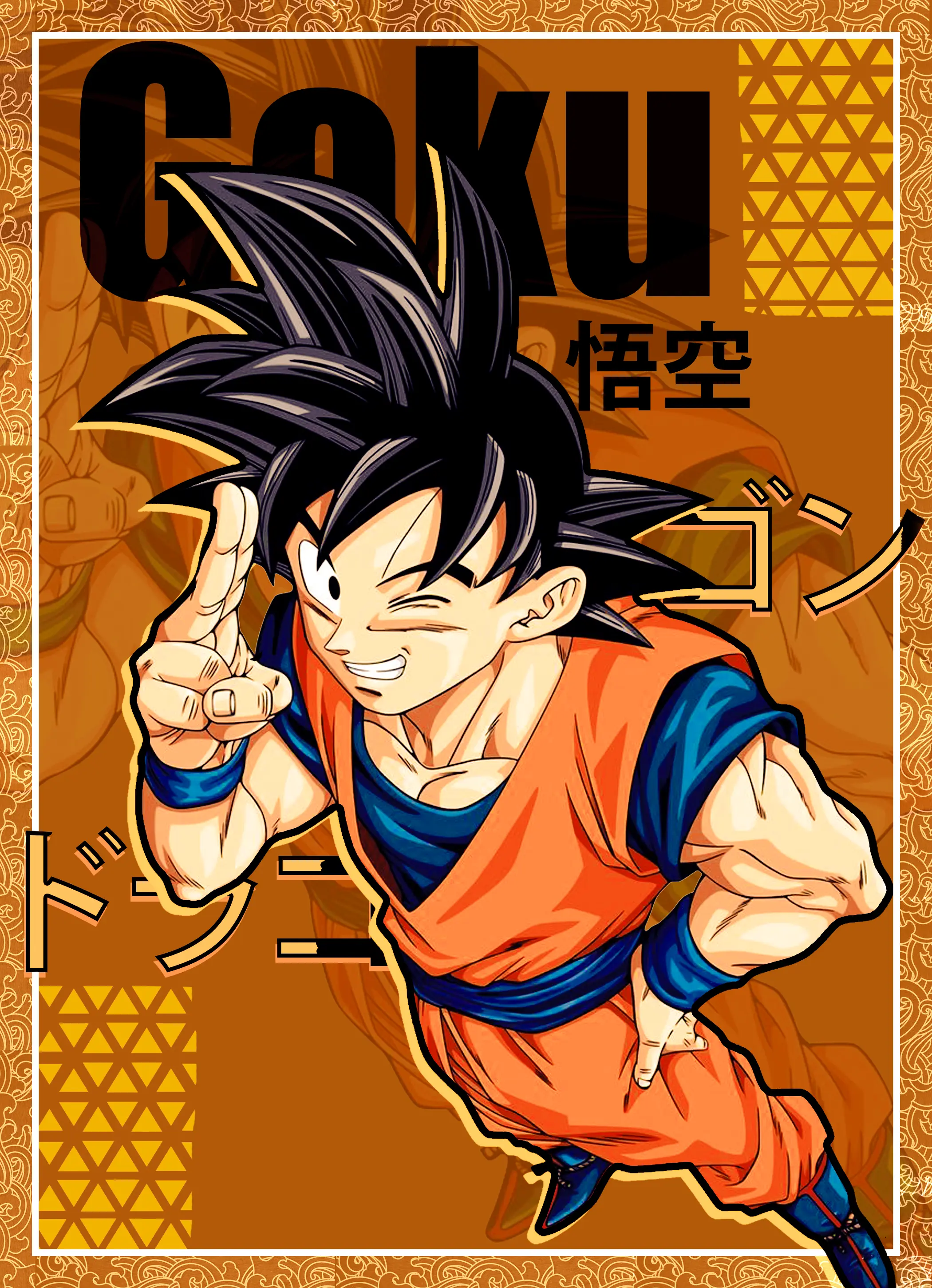 Dragon Ball Project